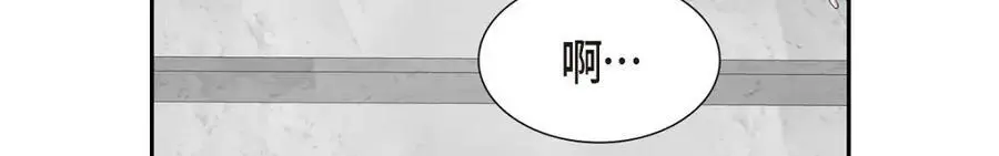 第35话 这让我怎么拒接！ 第36页