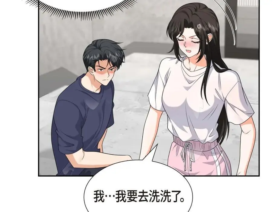 第35话 这让我怎么拒接！ 第38页