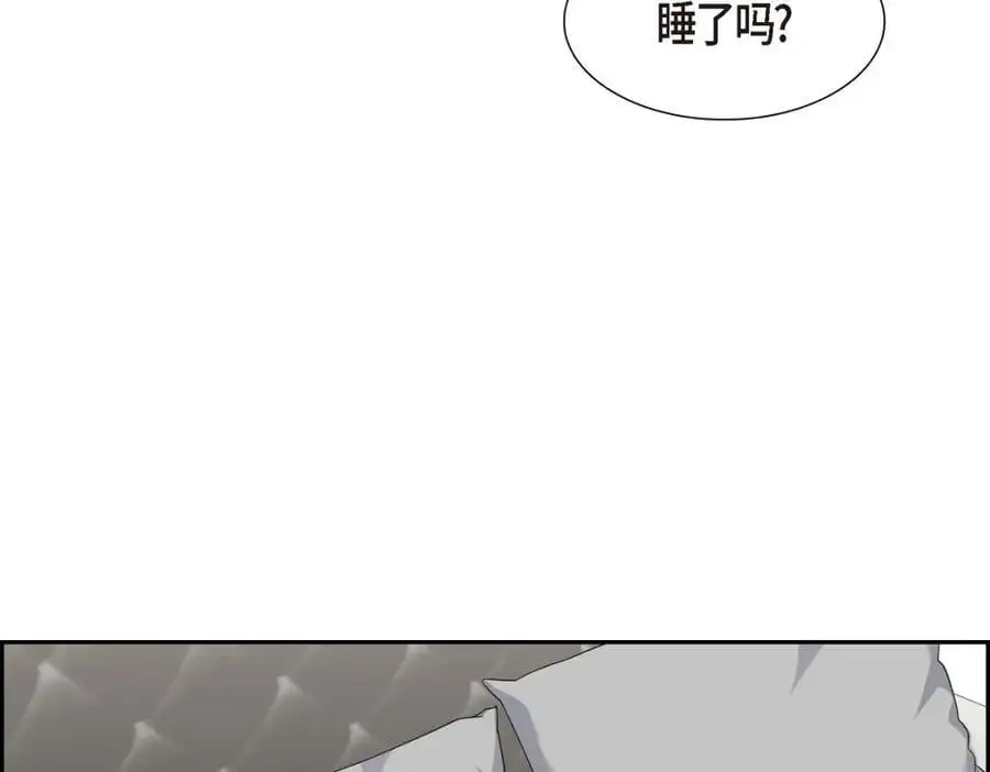 第35话 这让我怎么拒接！ 第50页