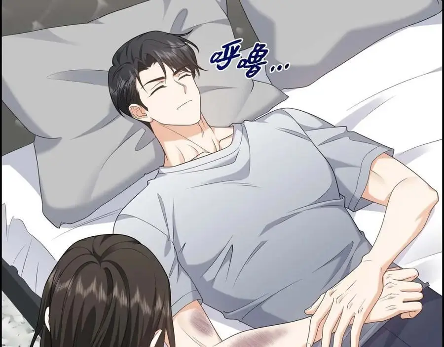 第35话 这让我怎么拒接！ 第51页