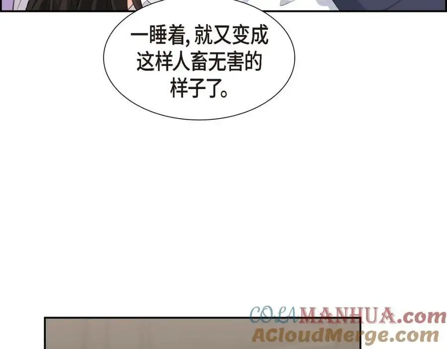 第35话 这让我怎么拒接！ 第53页