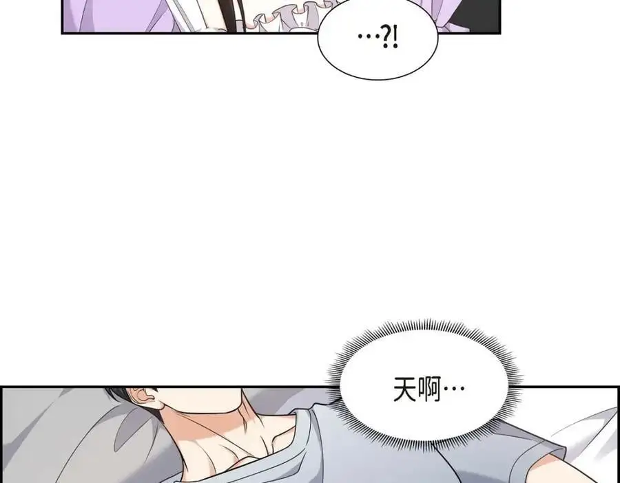 第35话 这让我怎么拒接！ 第55页