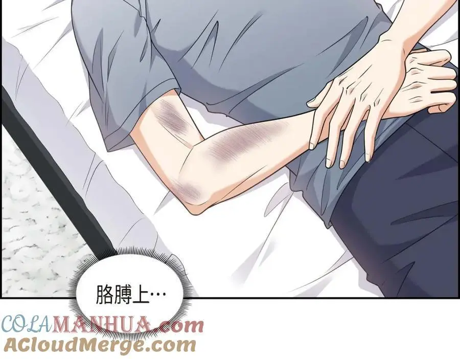 第35话 这让我怎么拒接！ 第57页