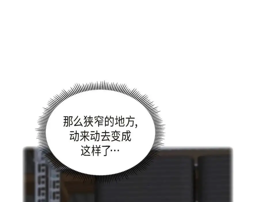 第35话 这让我怎么拒接！ 第58页
