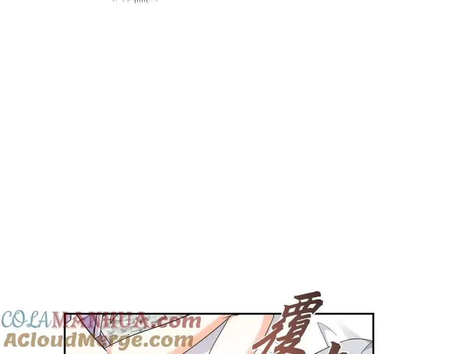 第35话 这让我怎么拒接！ 第65页