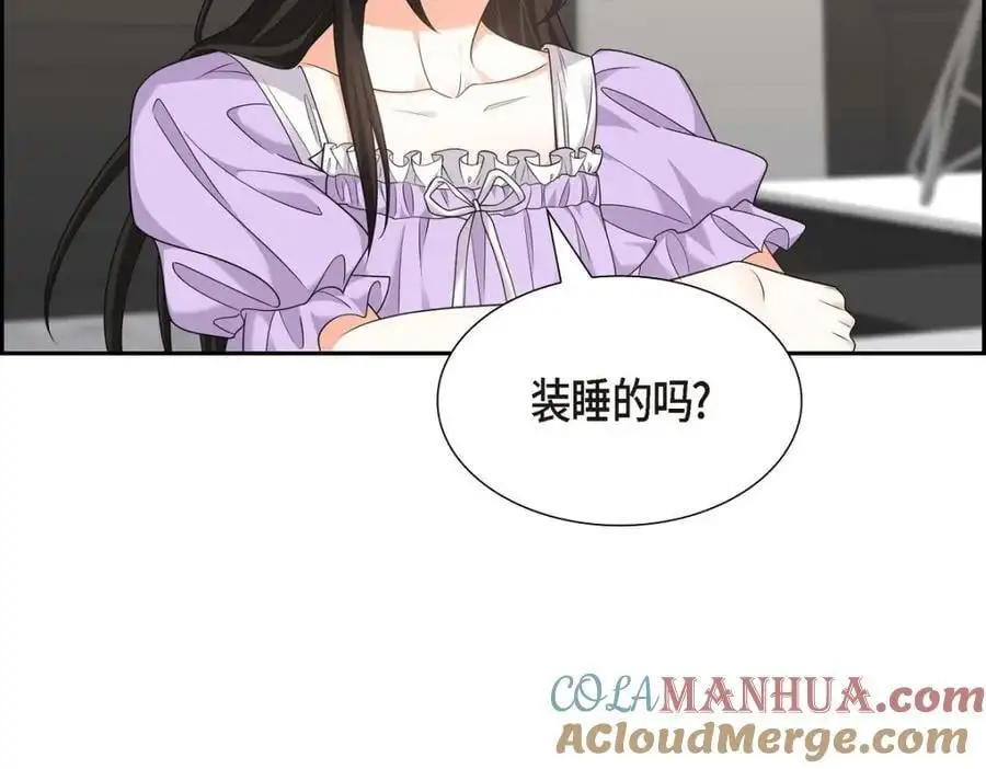 第35话 这让我怎么拒接！ 第69页