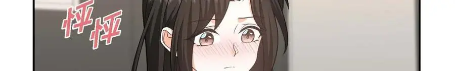 第35话 这让我怎么拒接！ 第80页