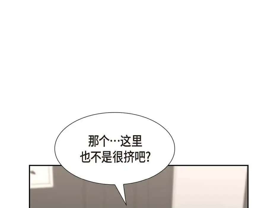 第35话 这让我怎么拒接！ 第87页