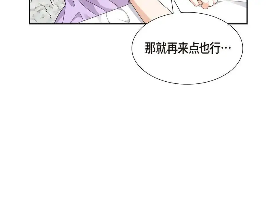 第35话 这让我怎么拒接！ 第90页