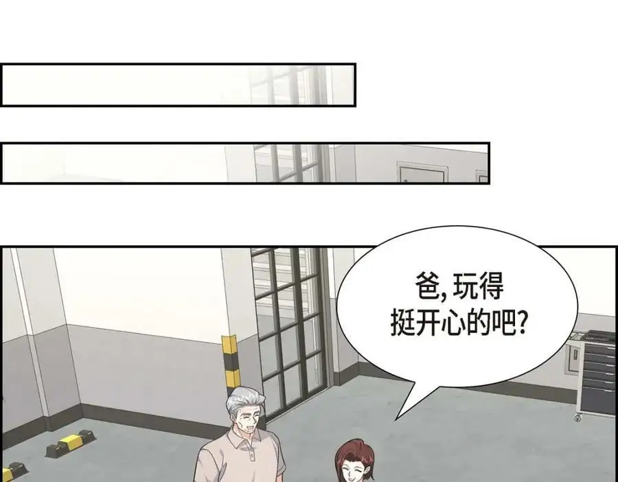 第35话 这让我怎么拒接！ 第99页
