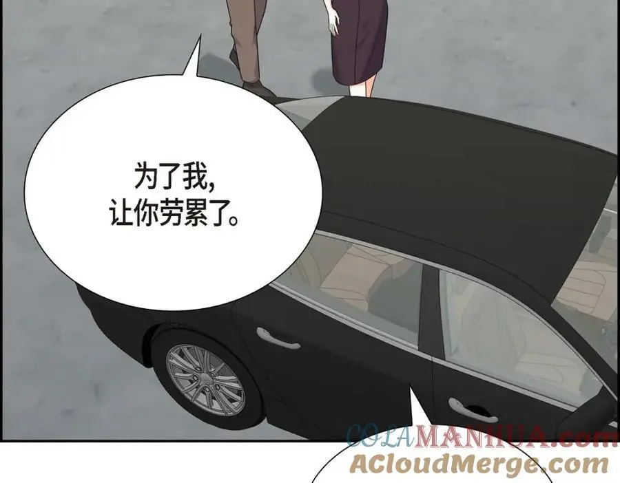 第35话 这让我怎么拒接！ 第101页