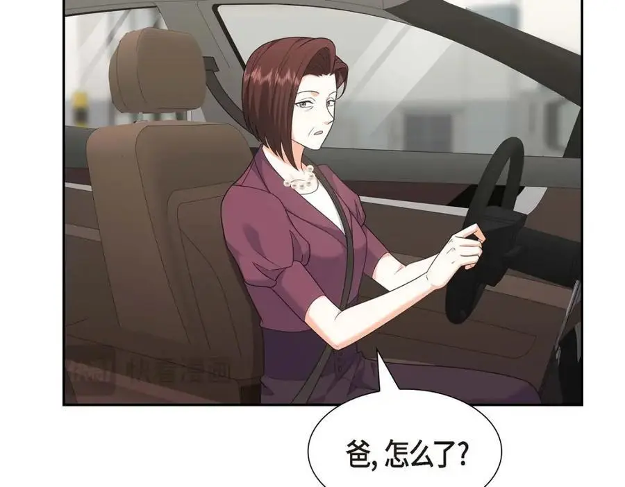 第35话 这让我怎么拒接！ 第103页