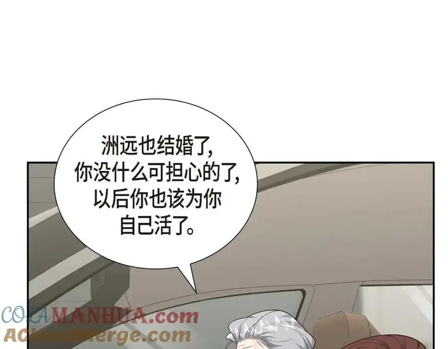 第35话 这让我怎么拒接！ 第105页