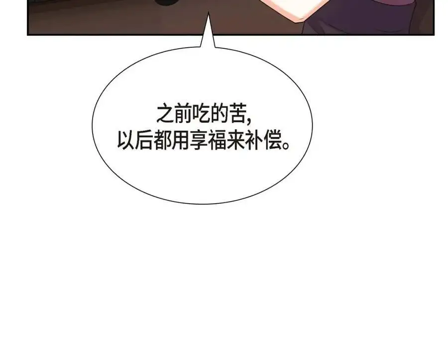 第35话 这让我怎么拒接！ 第107页
