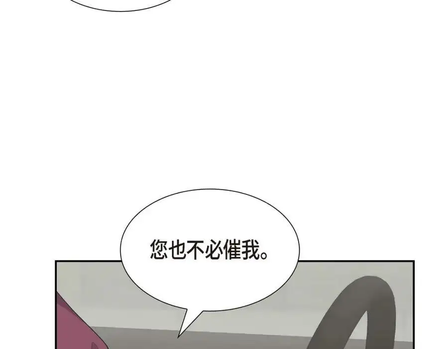 第35话 这让我怎么拒接！ 第114页