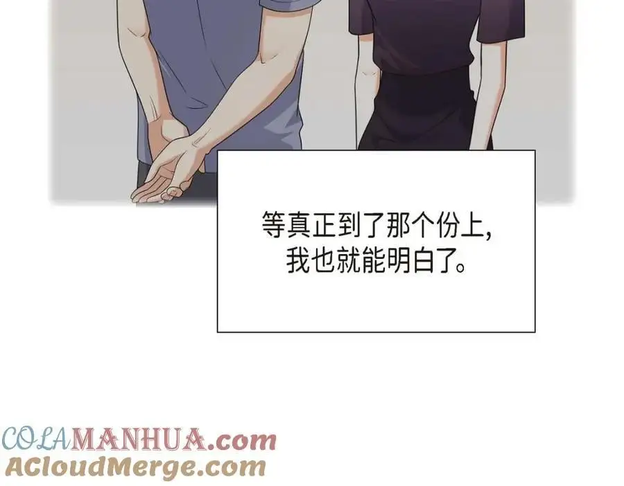 第35话 这让我怎么拒接！ 第129页