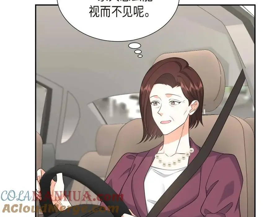 第35话 这让我怎么拒接！ 第133页