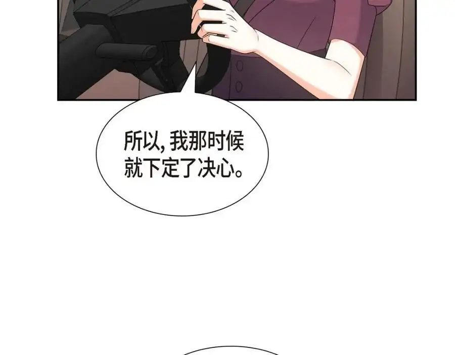 第35话 这让我怎么拒接！ 第134页