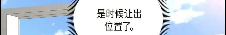 第35话 这让我怎么拒接！ 第148页
