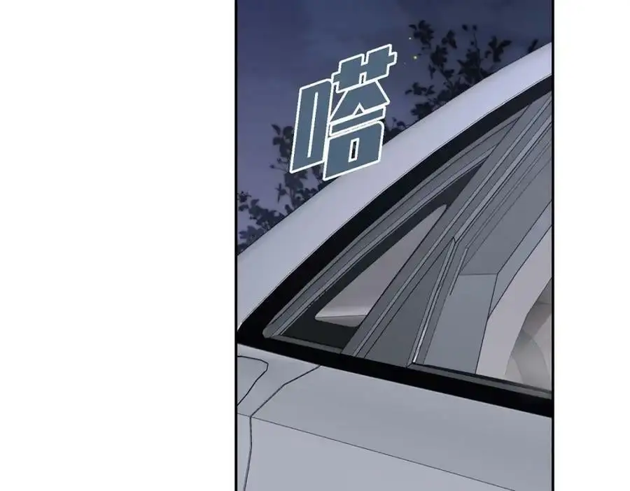 第22话 全都是为了你！ 第10页