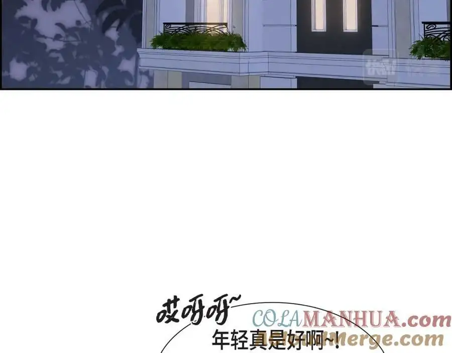 第22话 全都是为了你！ 第25页