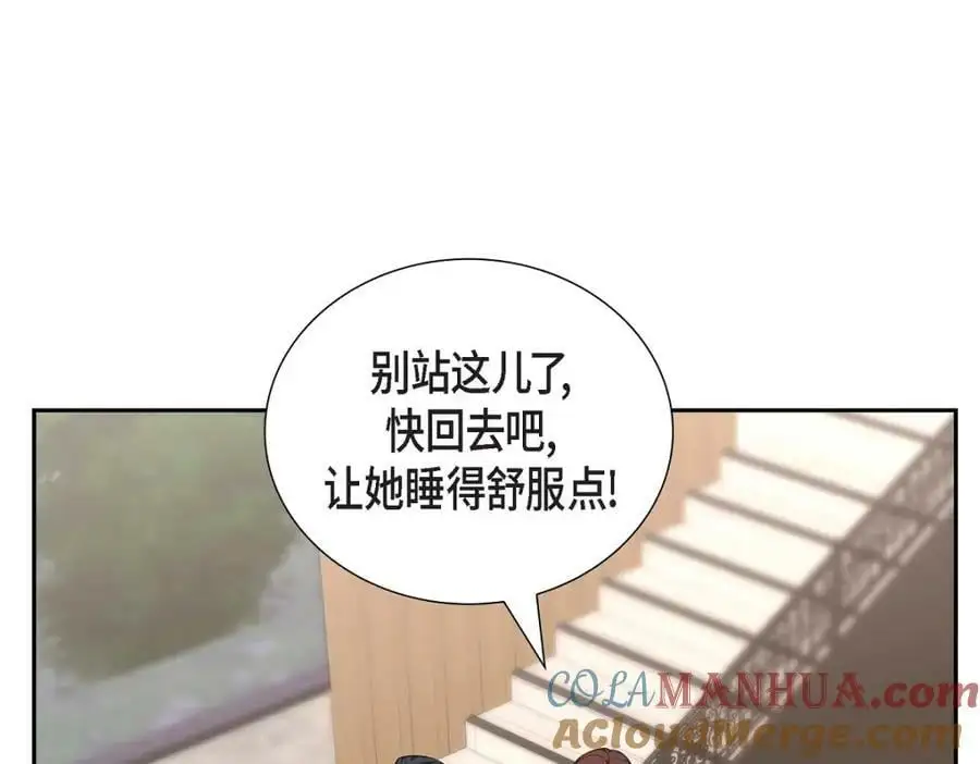 第22话 全都是为了你！ 第29页