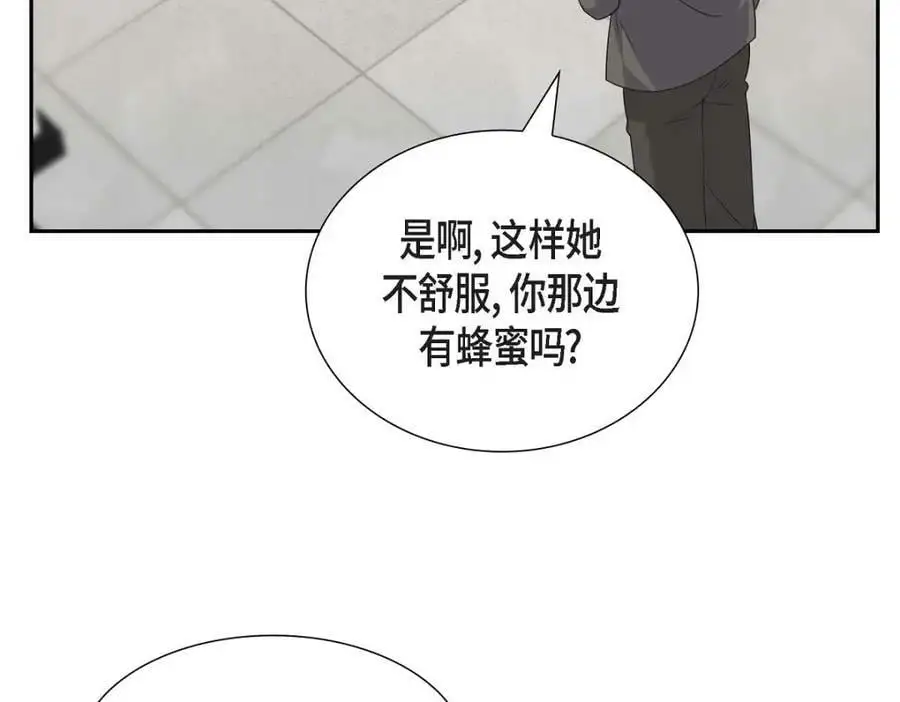 第22话 全都是为了你！ 第31页