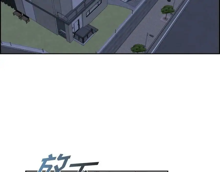 第22话 全都是为了你！ 第35页