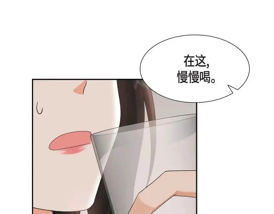 第22话 全都是为了你！ 第42页