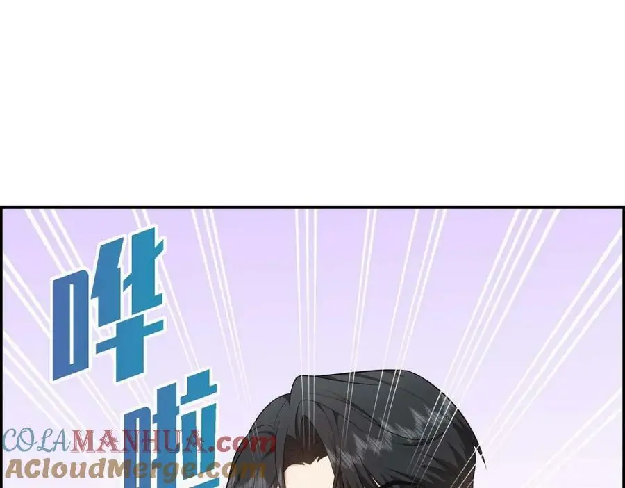 第22话 全都是为了你！ 第45页