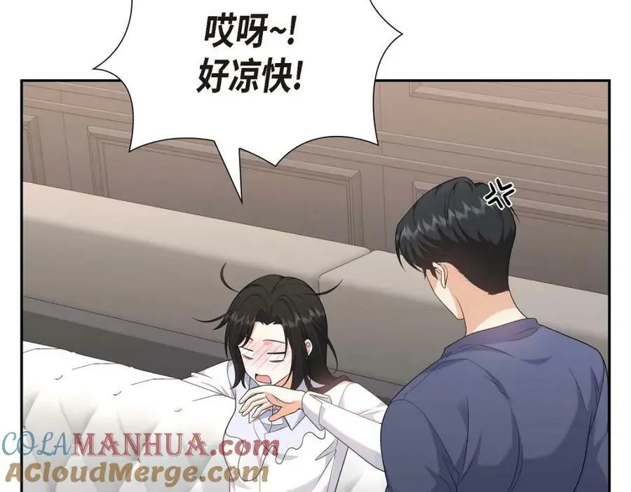 第22话 全都是为了你！ 第49页