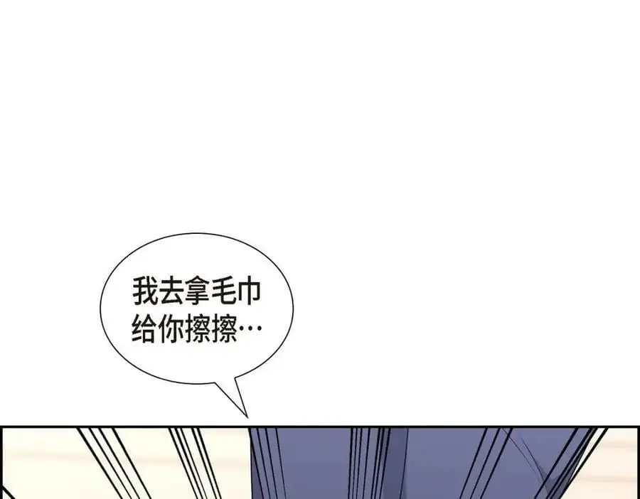第22话 全都是为了你！ 第51页