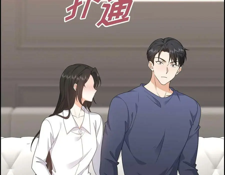 第22话 全都是为了你！ 第58页