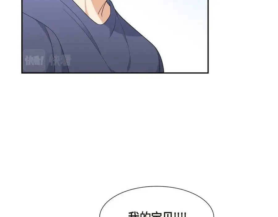 第22话 全都是为了你！ 第62页