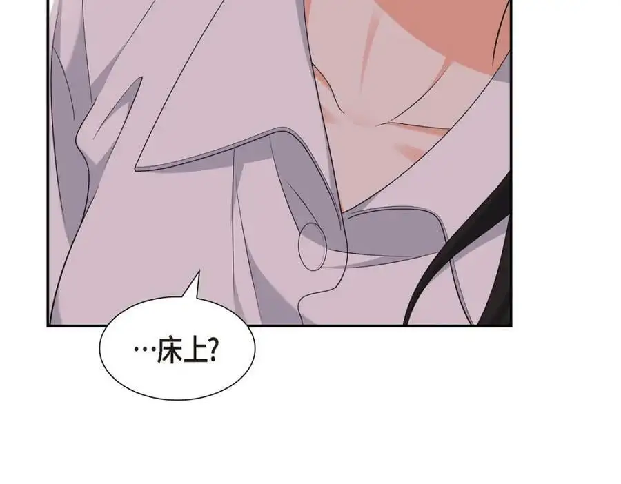 第22话 全都是为了你！ 第67页