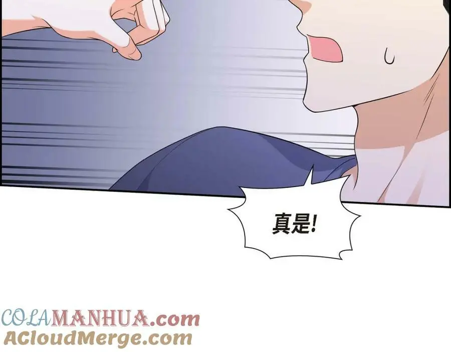 第22话 全都是为了你！ 第77页