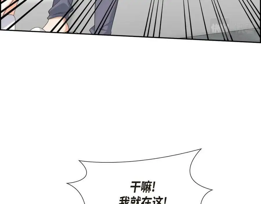 第22话 全都是为了你！ 第83页