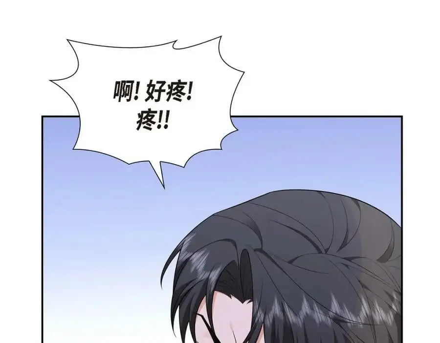 第22话 全都是为了你！ 第87页