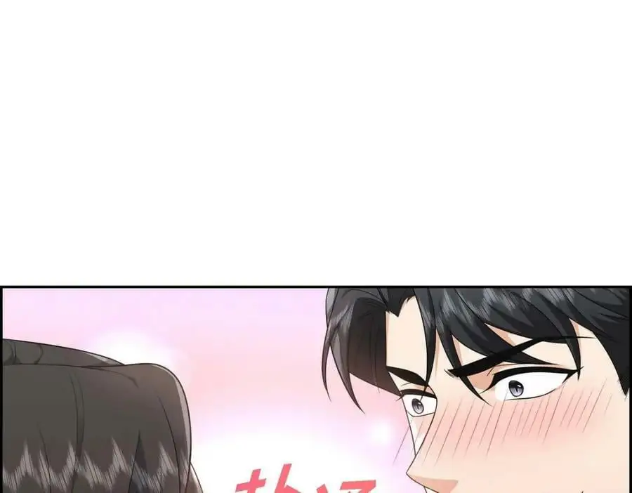 第22话 全都是为了你！ 第94页