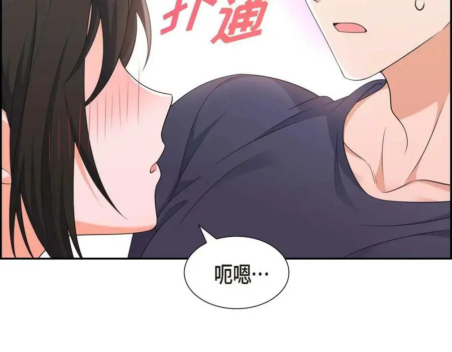 第22话 全都是为了你！ 第95页