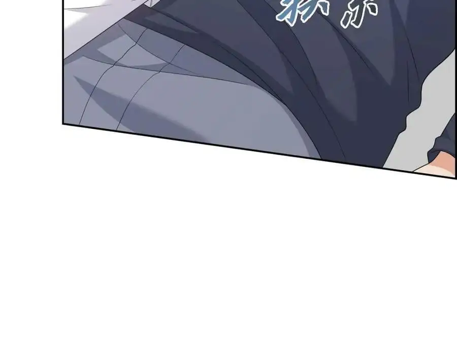 第22话 全都是为了你！ 第99页