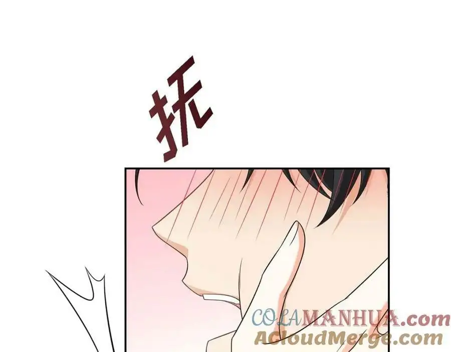第22话 全都是为了你！ 第113页