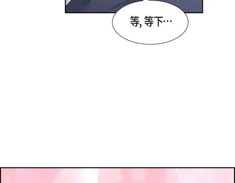 第22话 全都是为了你！ 第115页