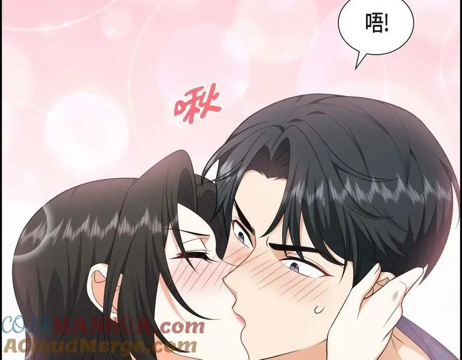 第22话 全都是为了你！ 第117页
