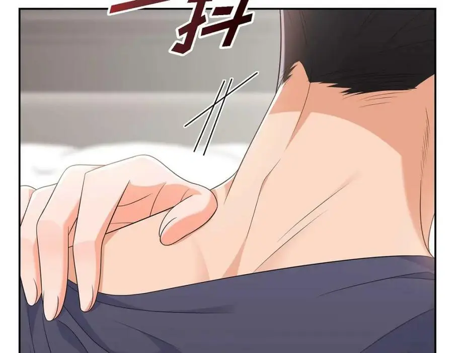 第22话 全都是为了你！ 第126页