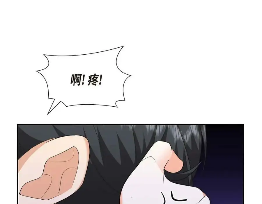 第22话 全都是为了你！ 第135页