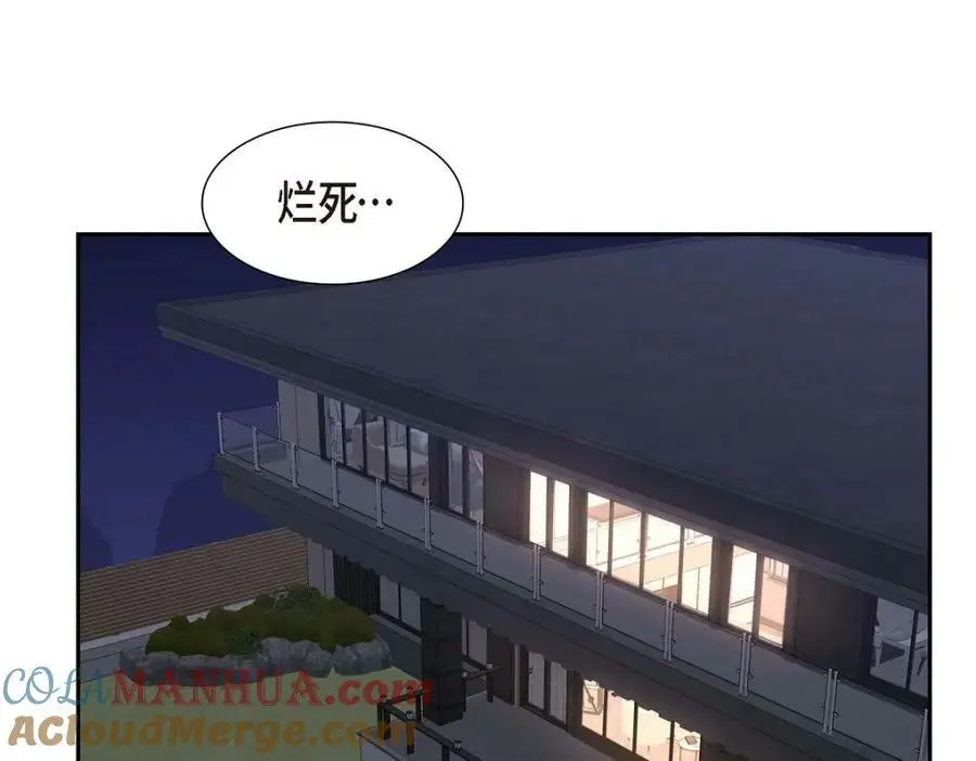 第22话 全都是为了你！ 第141页