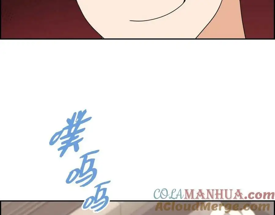 第22话 全都是为了你！ 第145页