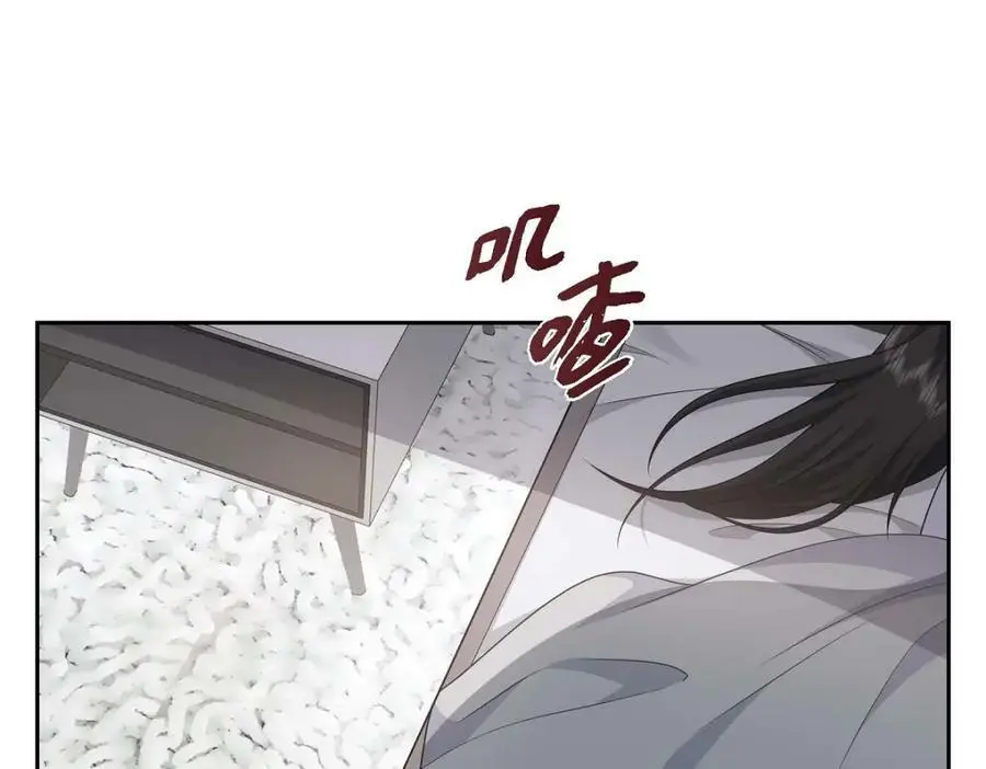 第22话 全都是为了你！ 第151页