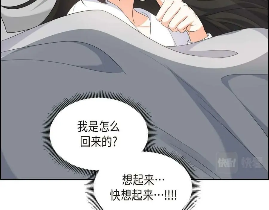 第22话 全都是为了你！ 第155页